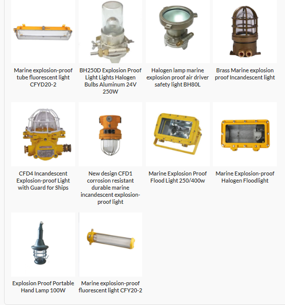 LIGHTING-EQUIPMENTS-FOR-HAZARDOUS-AREA